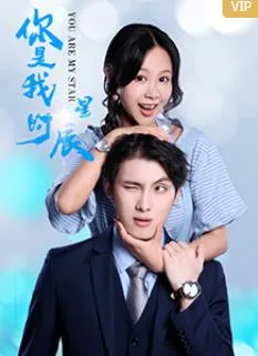 我们这一天 第一季