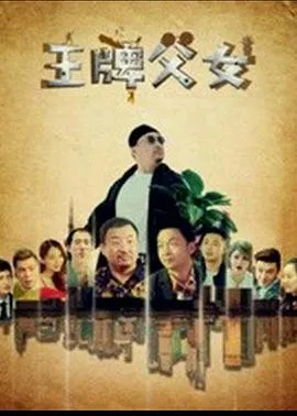 生化危机真人剧