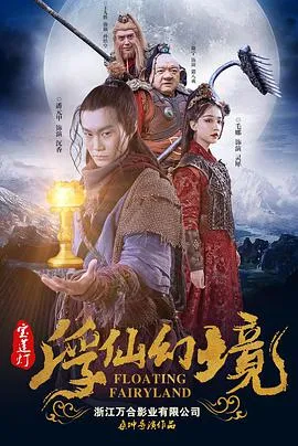 杀死伊芙 第三季