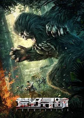 杀死伊芙 第二季