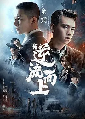 杀死伊芙 第一季