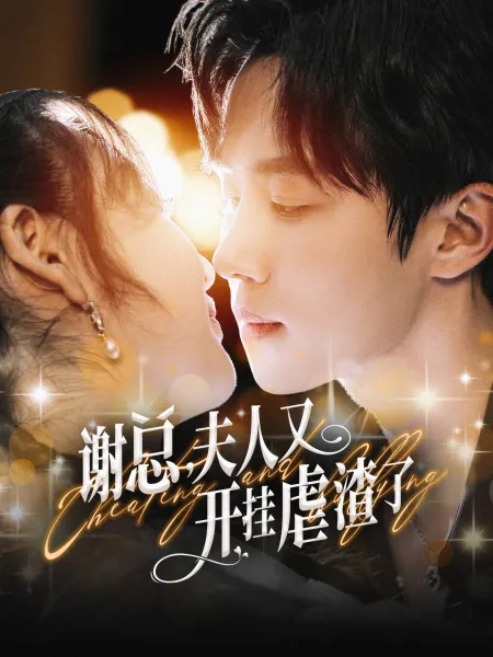 哈哈哈哈哈第五季