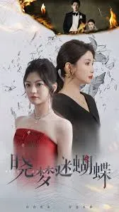 痛失挚爱谢总他疯了