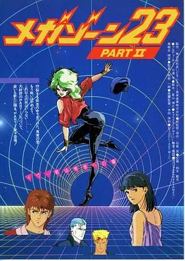 阿尼库拉波：不死传说