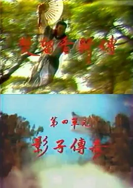 安吉：失踪的女孩