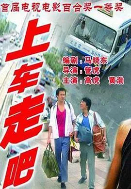 弹子球游戏 第一季