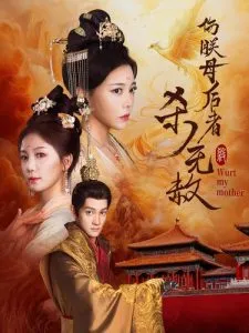 二〇二五年的欧陆