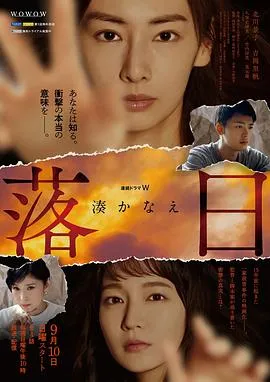 西甲联赛：巴列卡诺VS马略卡20260111