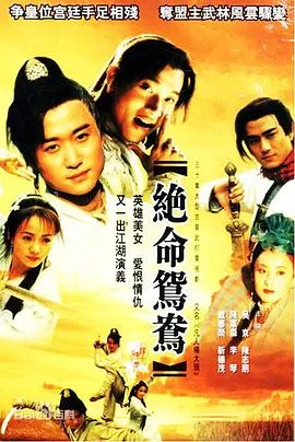 战斗之魂：少年突破马神