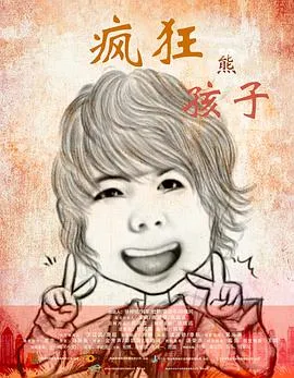 向阳而生母女的破局之战