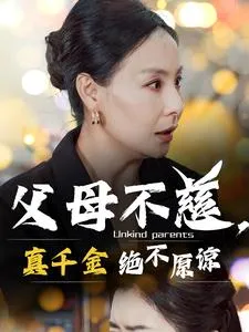 中甲 辽宁铁人vs青岛红狮20250816