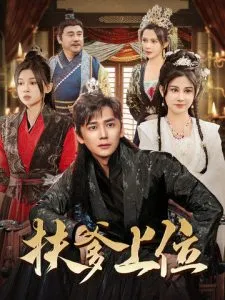 中甲 南通支云vs大连鲲城20250816