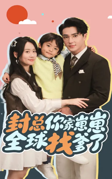 中甲 深圳青年人vs延边龙鼎20250817