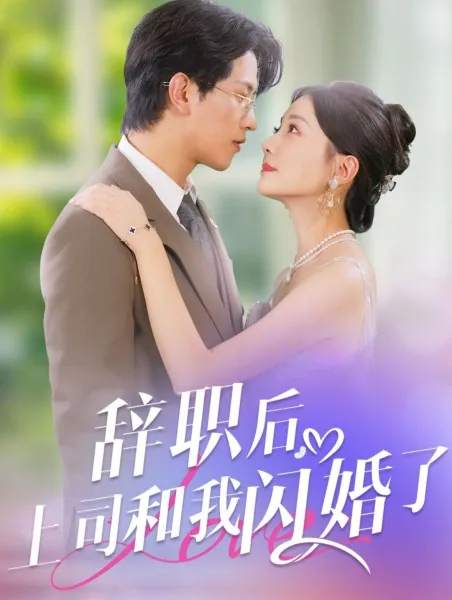 NBL 香港金牛vs湖北文旅20250819