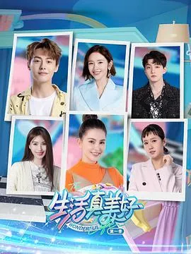 逃婚千金爱上我