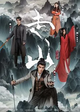 送她一朵小红花