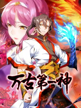 全球厨艺倒退3000年