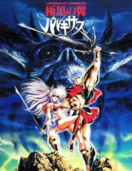 小镇杀机第一季