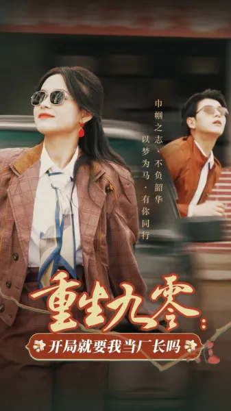 我死后，成了前夫的白月光