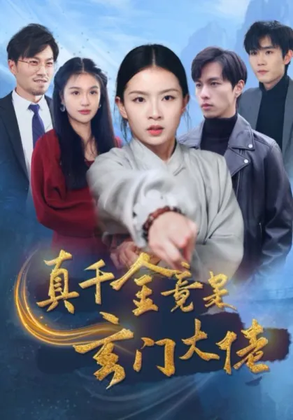 法甲 摩纳哥vs勒阿弗尔20250817