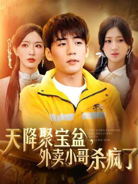 法甲 欧塞尔vs洛里昂20250817