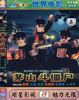 超棒少年侦探所第二季