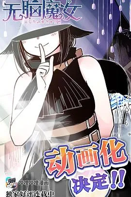 灵泉空间助我逆袭人生