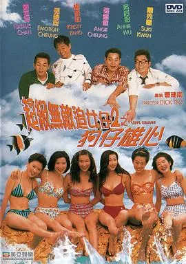 醉拳(2003)