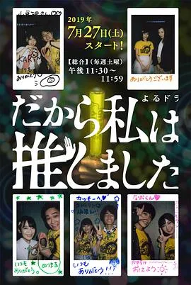 魅力四射第一季