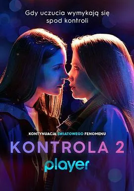 老妈老爸的浪漫史第二季