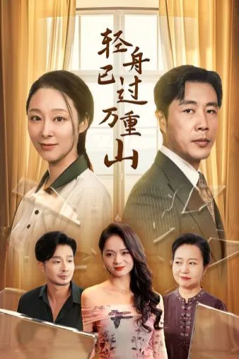 红雾末日，我随身携带无限空间