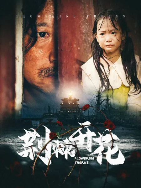 时光流逝，饭菜依旧美味