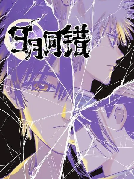 少年神探狄仁杰