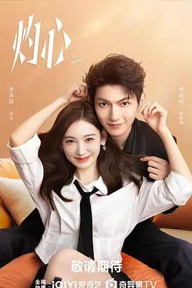 美人鱼之死亡湖