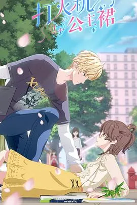 锦鲤萌宝助我成传奇