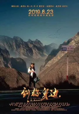 重回校园，我成了魅力男神