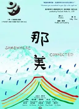 中医秘传：七位师姐是靠山
