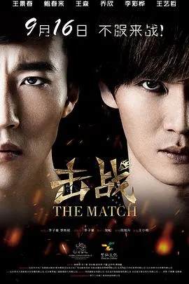 狂花凋落[电影解说]