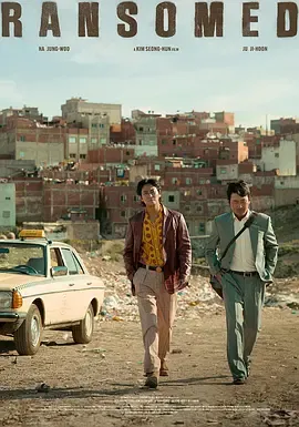 地狱：亡灵栖所