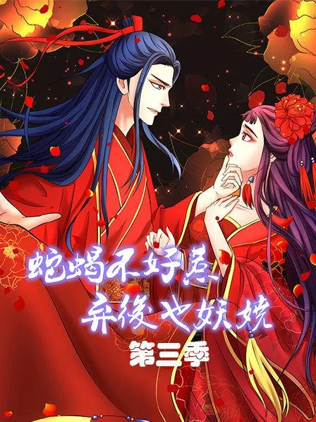 德甲 勒沃库森vs法兰克福20250913