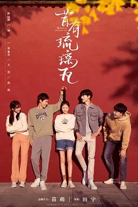 精灵宝可梦第六季太阳&amp;月亮