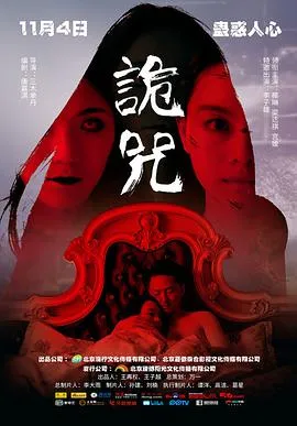 国子监来了个女阎王纨绔们哭了