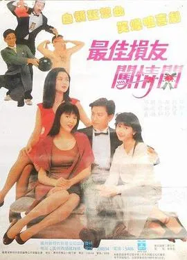 意甲联赛：帕尔马VS热那亚20260118