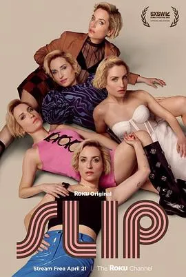 出道吧，音浪少年！