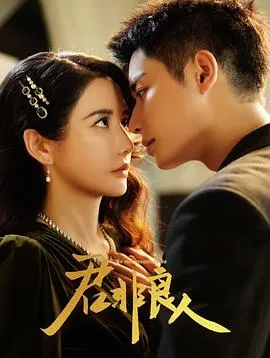 2024年SBS歌谣大战