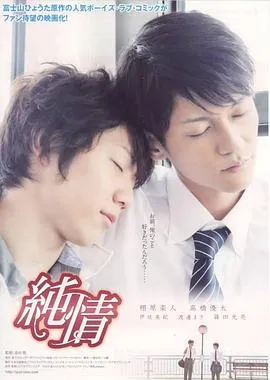 爱回家之八时入席