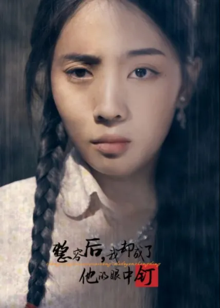 有了媳妇忘了娘