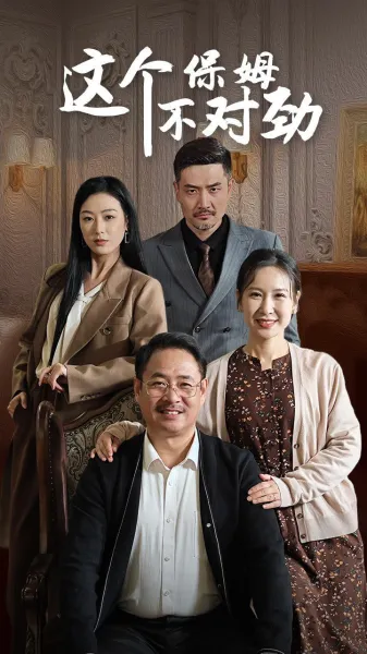 隐龙之绝世当铺