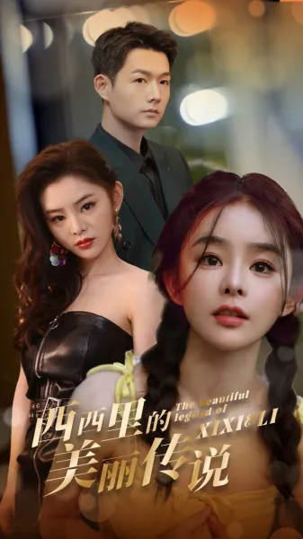 我就是个上门按摩的你吸我修为得还啊