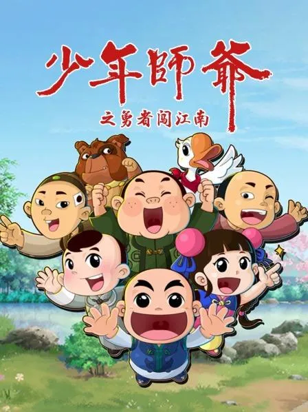 愿许秋风知我意